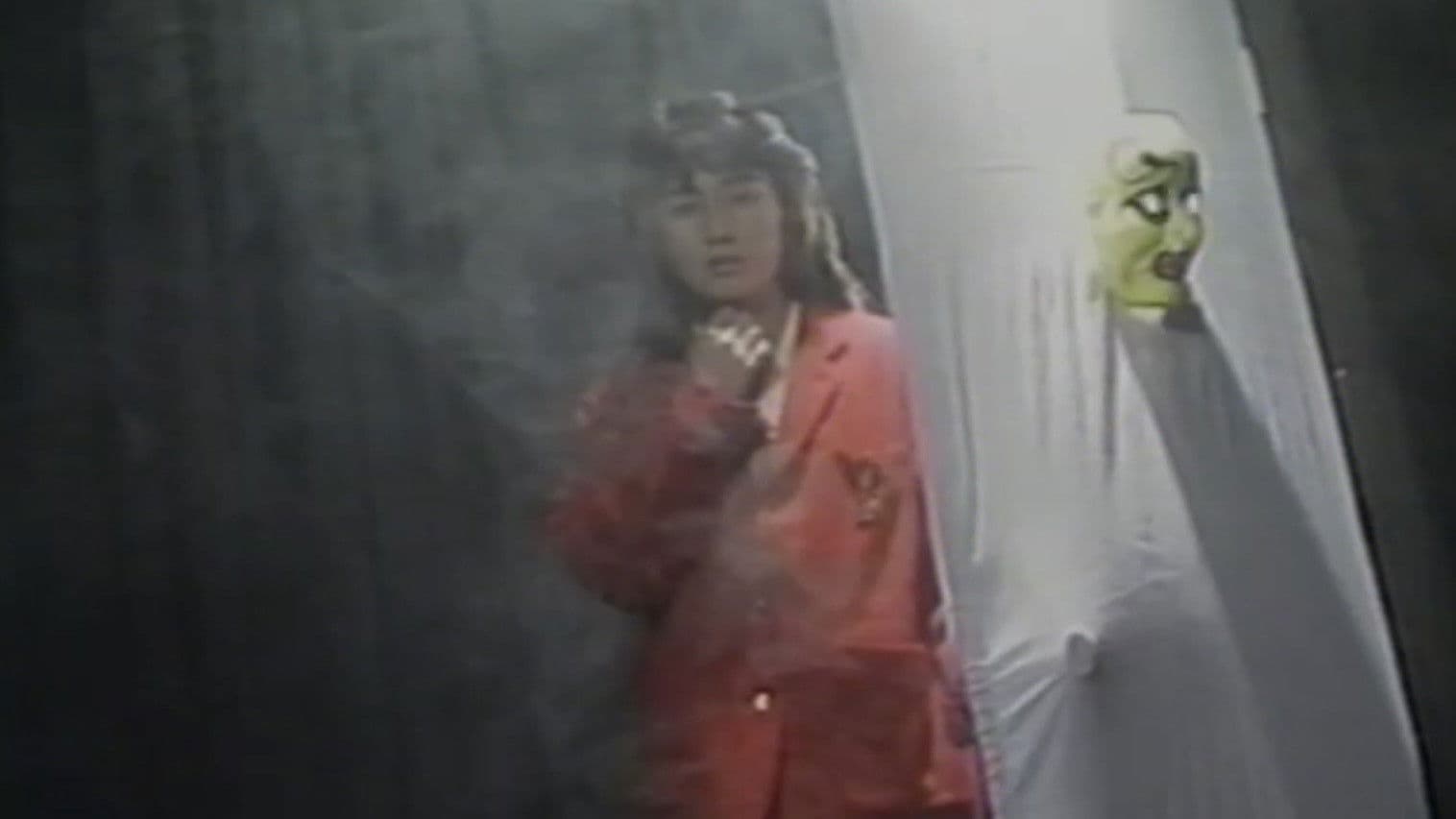 Migu & Shinomi in Dream's Labyrinth