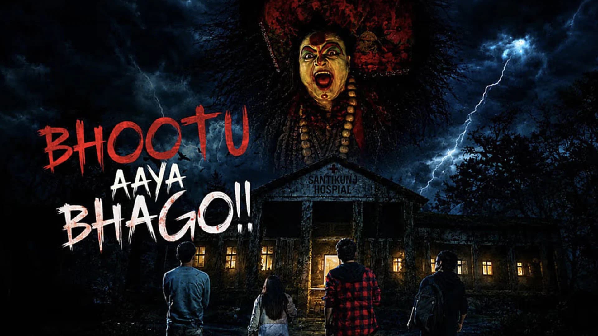 Bhootu Aaya Bhago