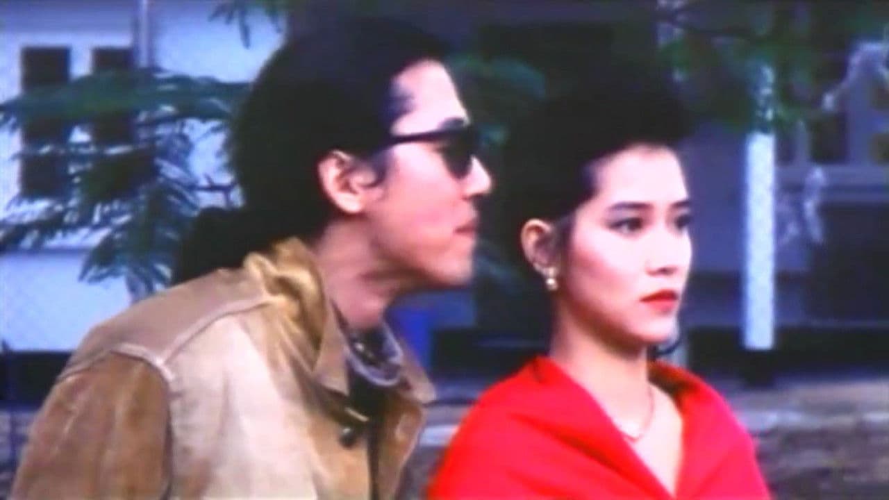 Here Comes a Vampire