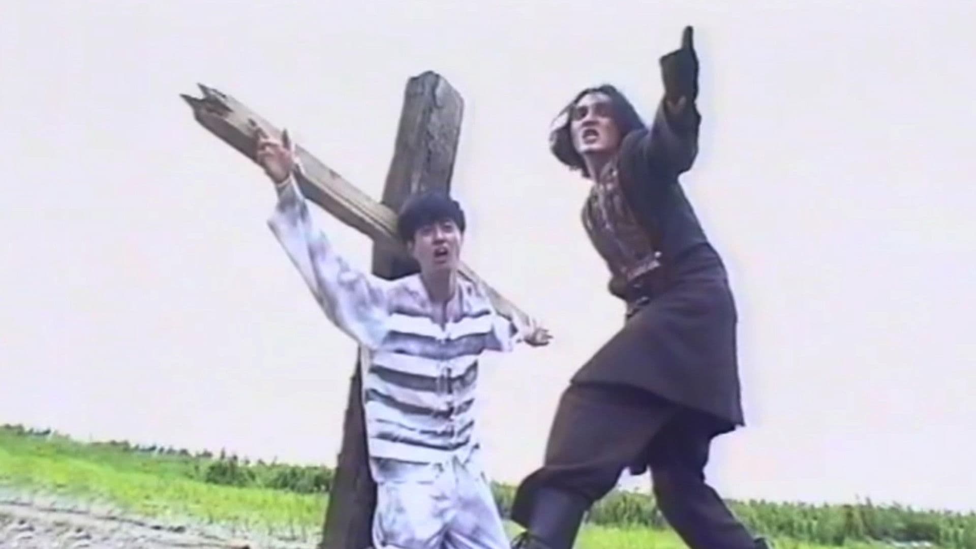 A Garden Without Birds