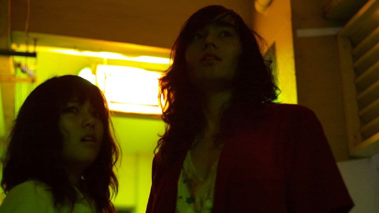 Haunted Universities