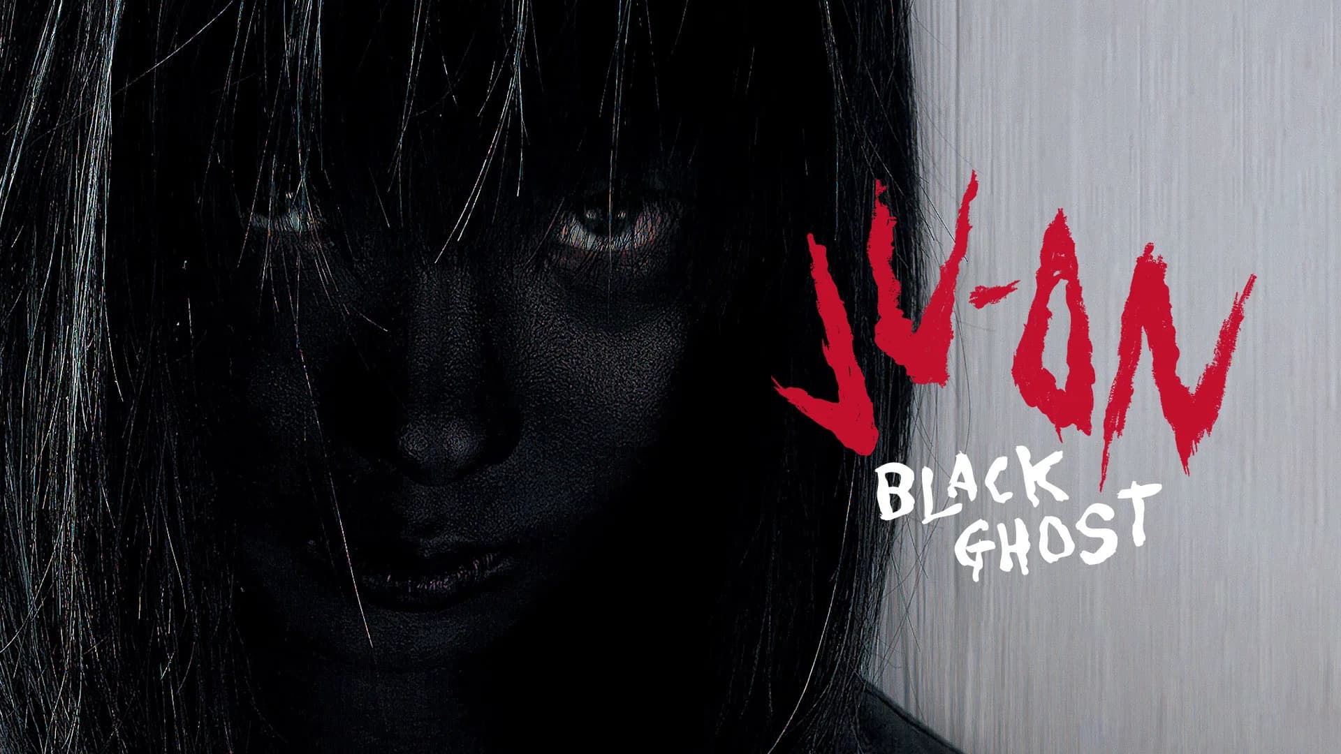 Ju-On: Black Ghost