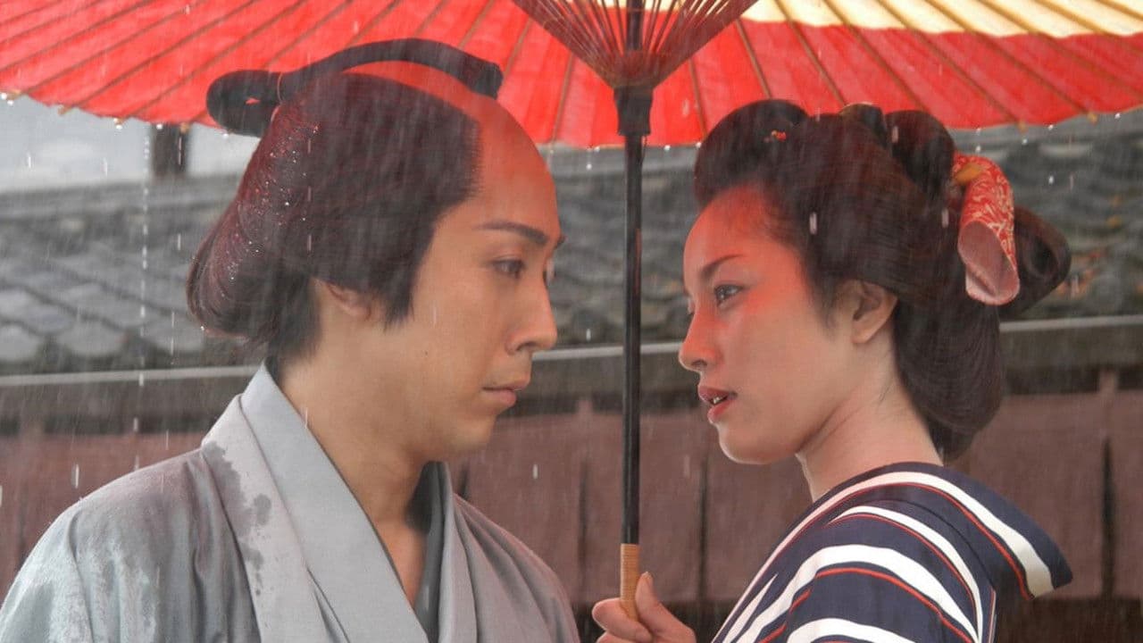 Kaidan Horror Classics