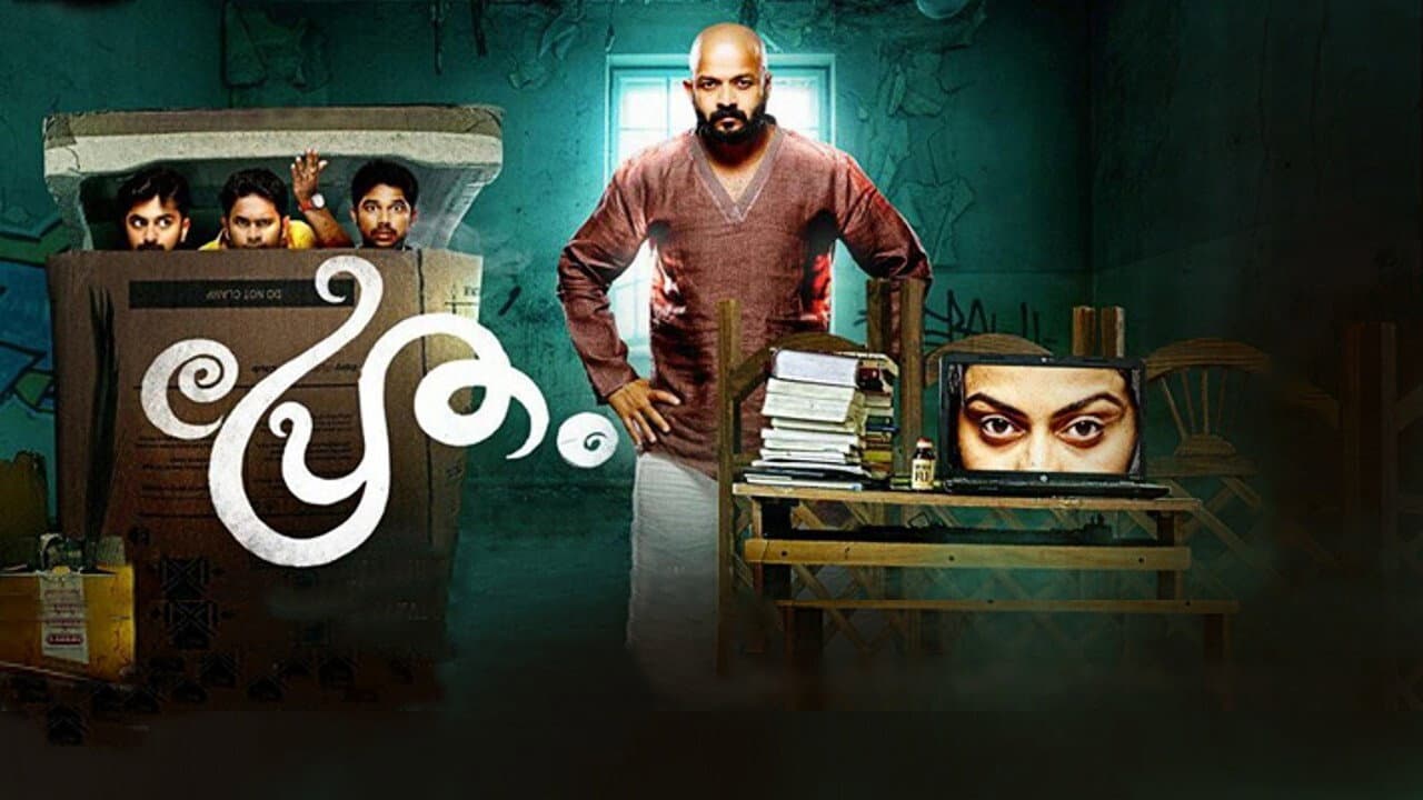 Pretham