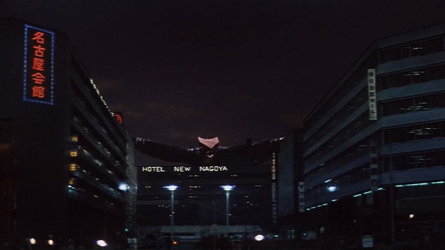 Gamera vs. Gyaos