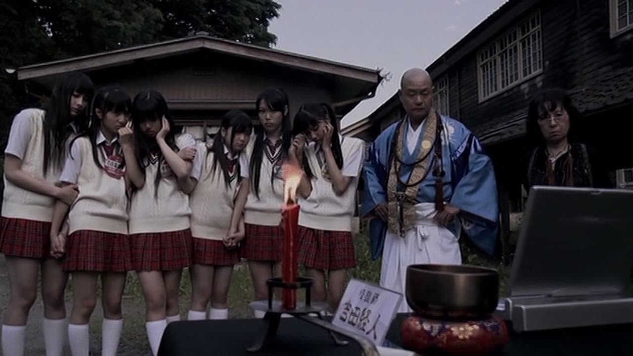 Shirome