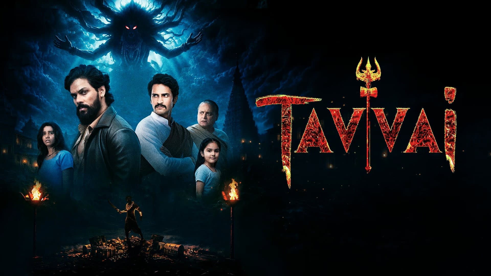 Tavvai