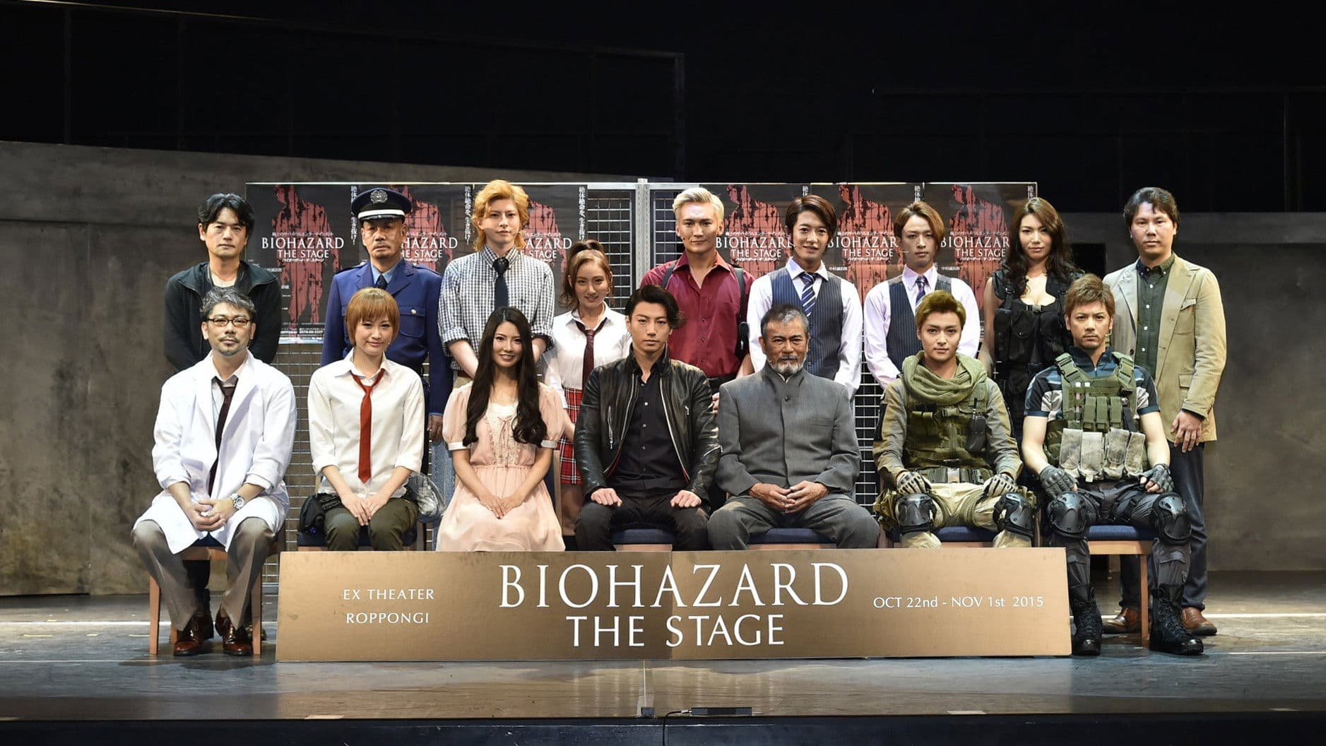 Biohazard: The Stage