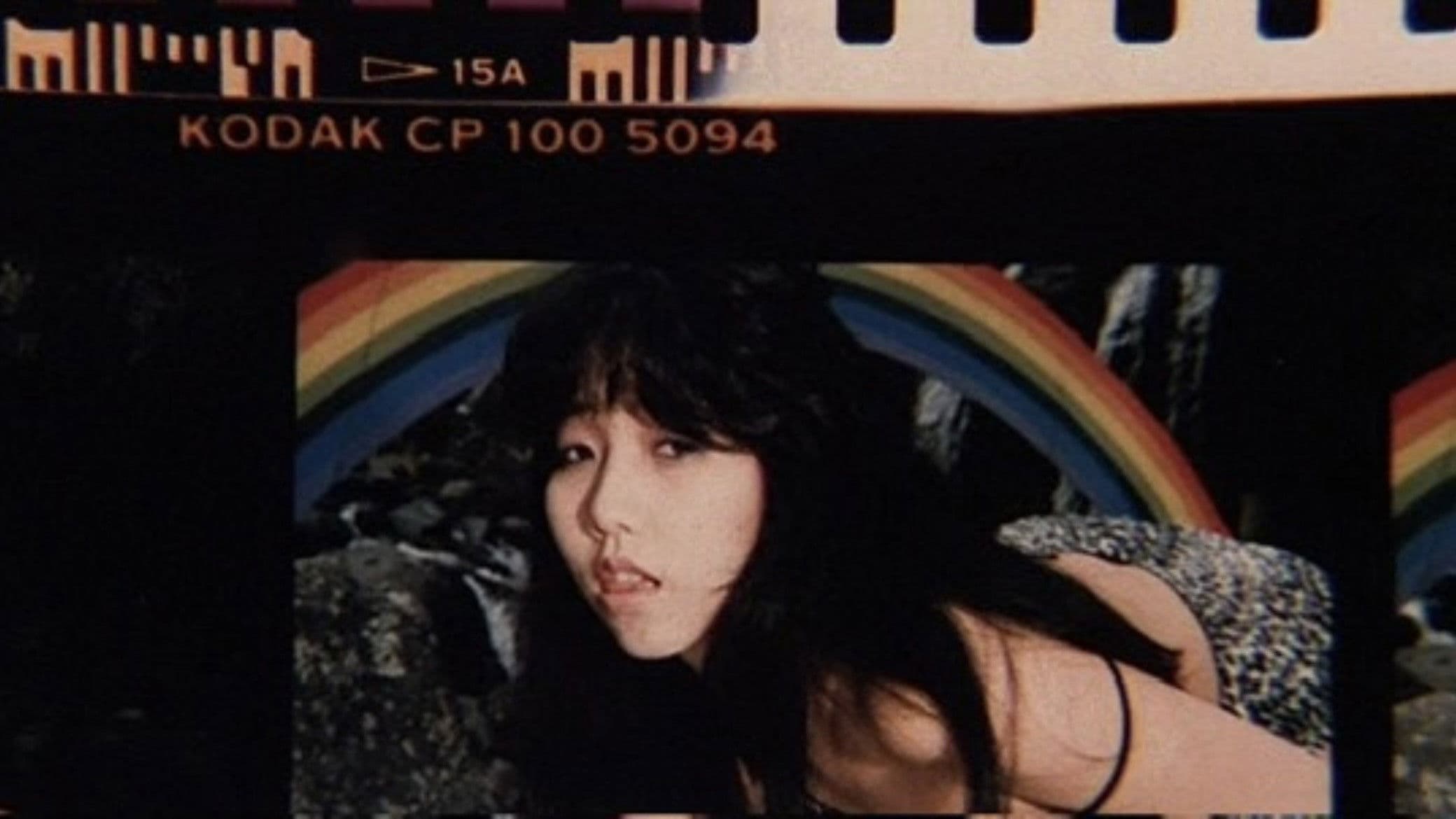 Entrails of a Virgin