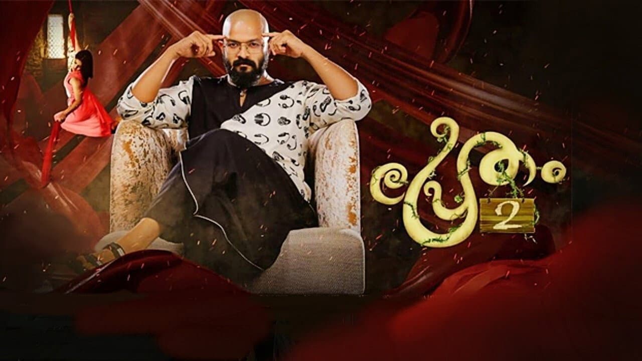 Pretham 2