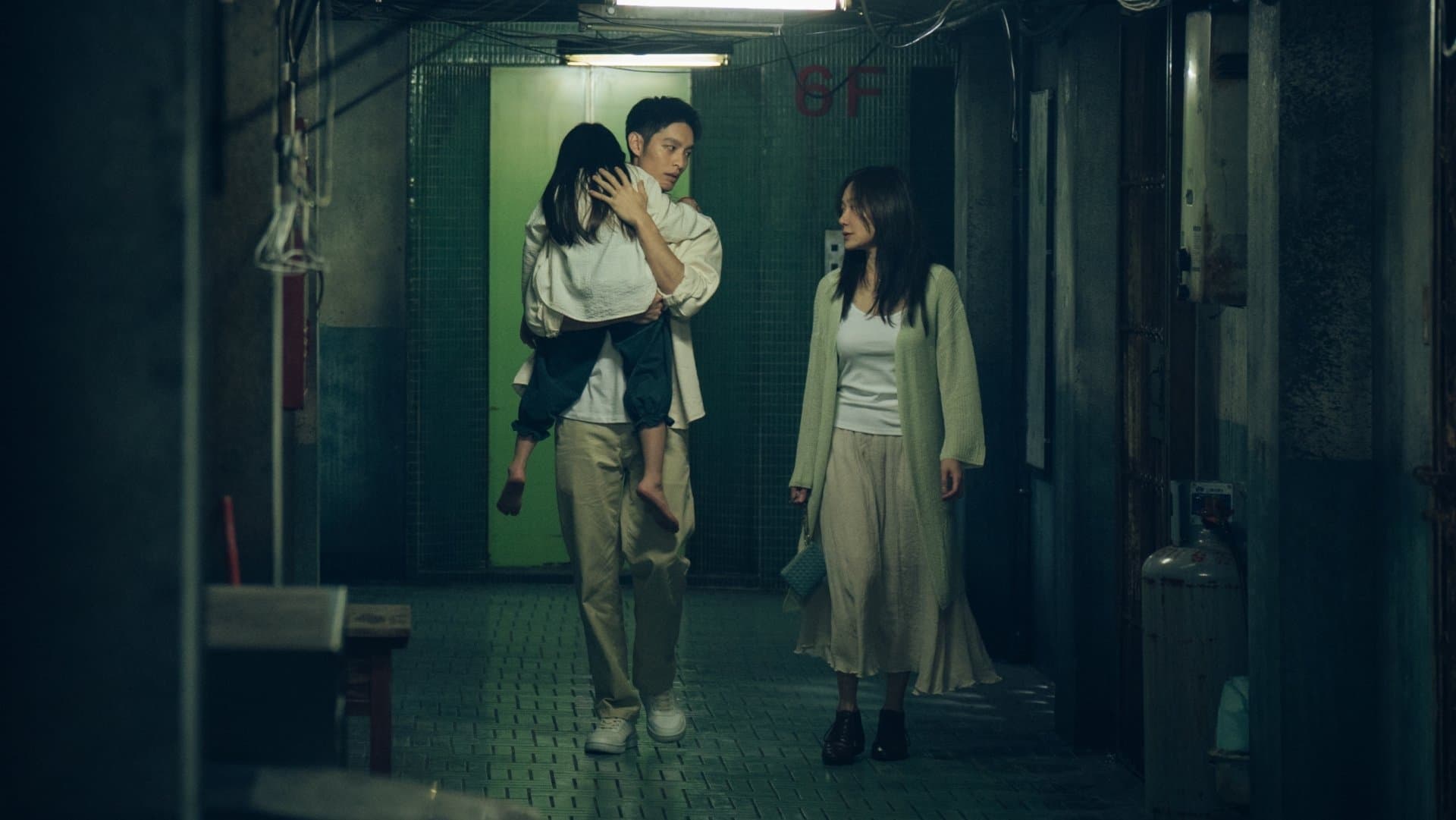 Them, Behind the Door