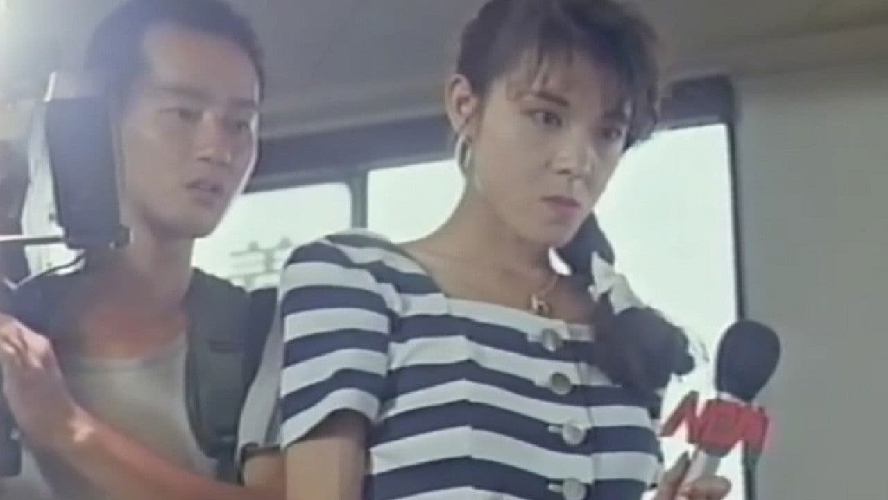 Bijin reporter: Boko nama-chukei