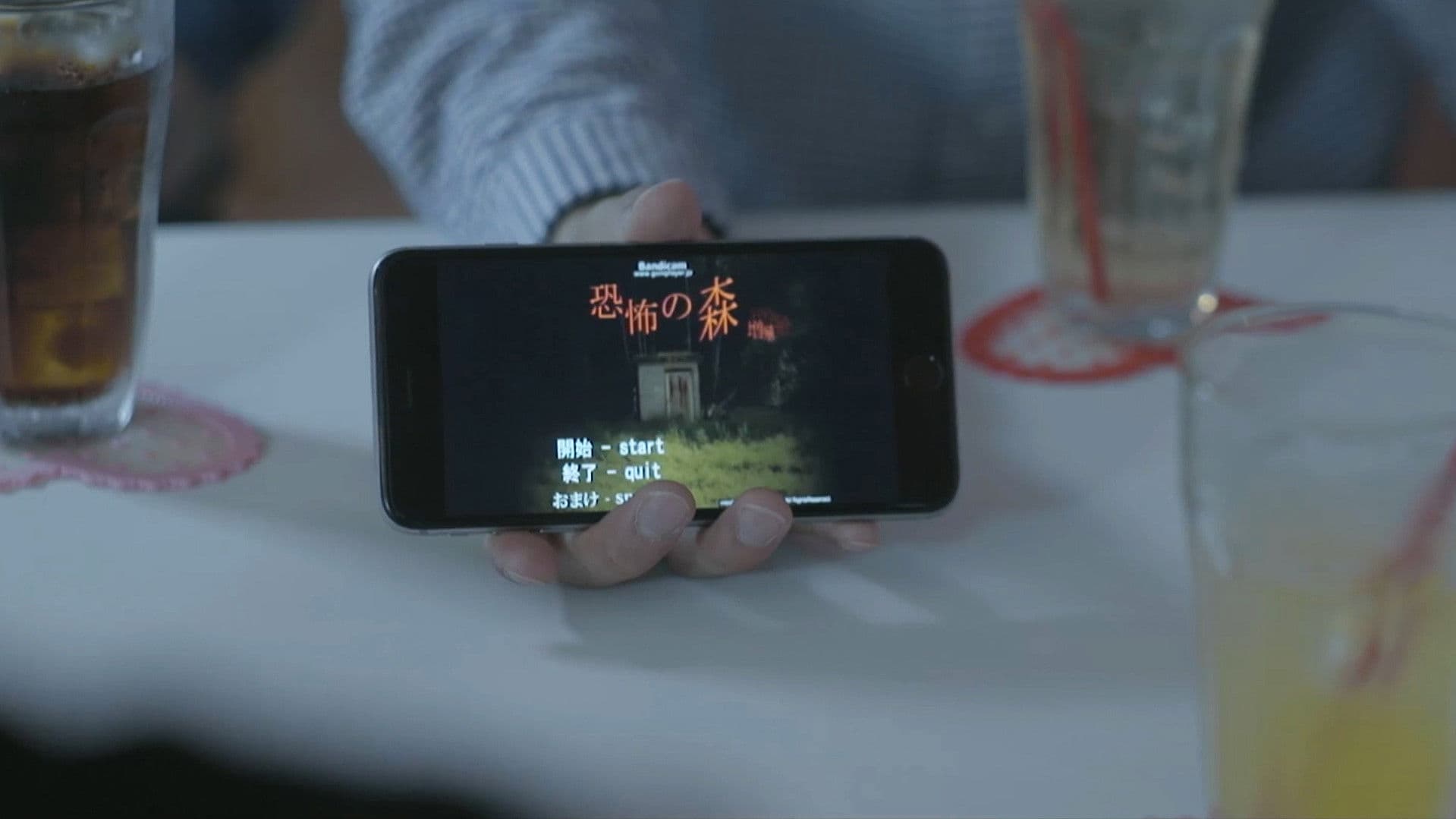 Death Forest: Forbidden Forest 5