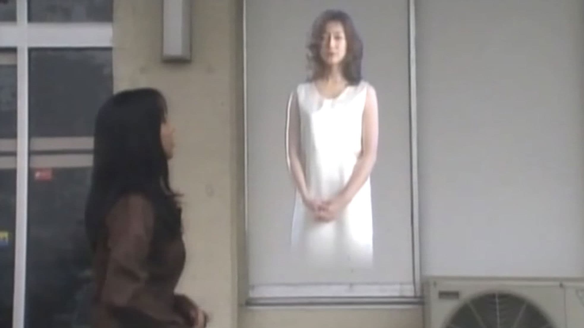 Confinement Escape: Obscene Curse