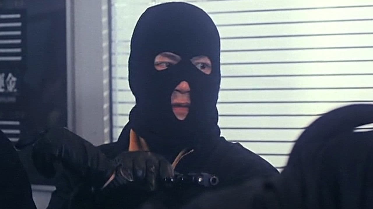 The Blue Jean Monster