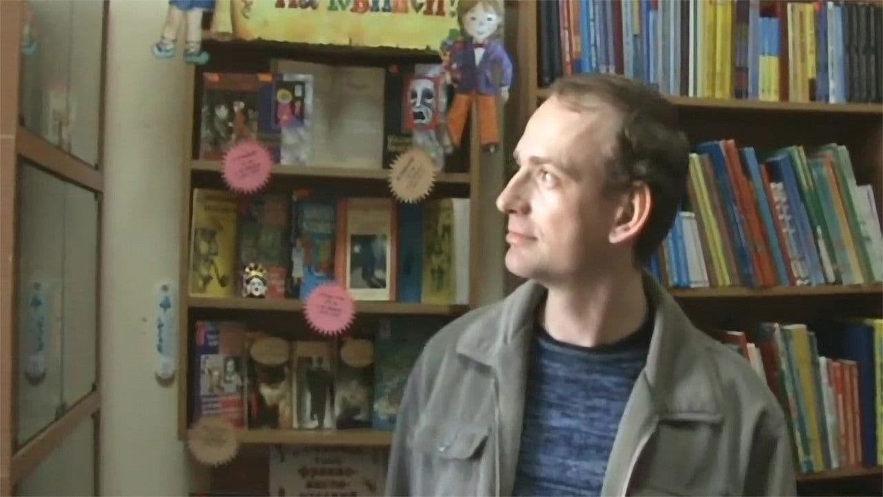 It: The House on Neybolt Street