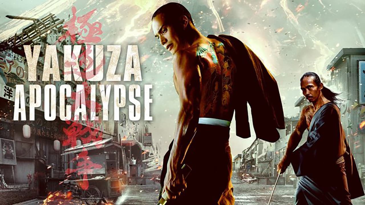 Yakuza Apocalypse