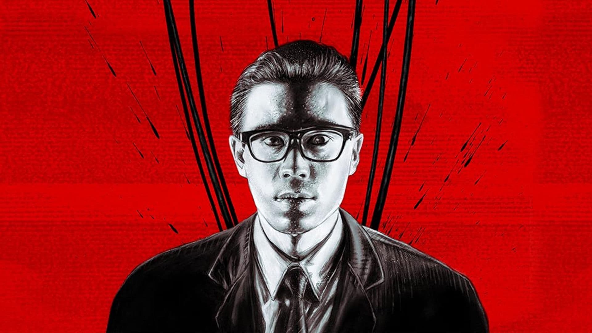 Tetsuo: The Iron Man