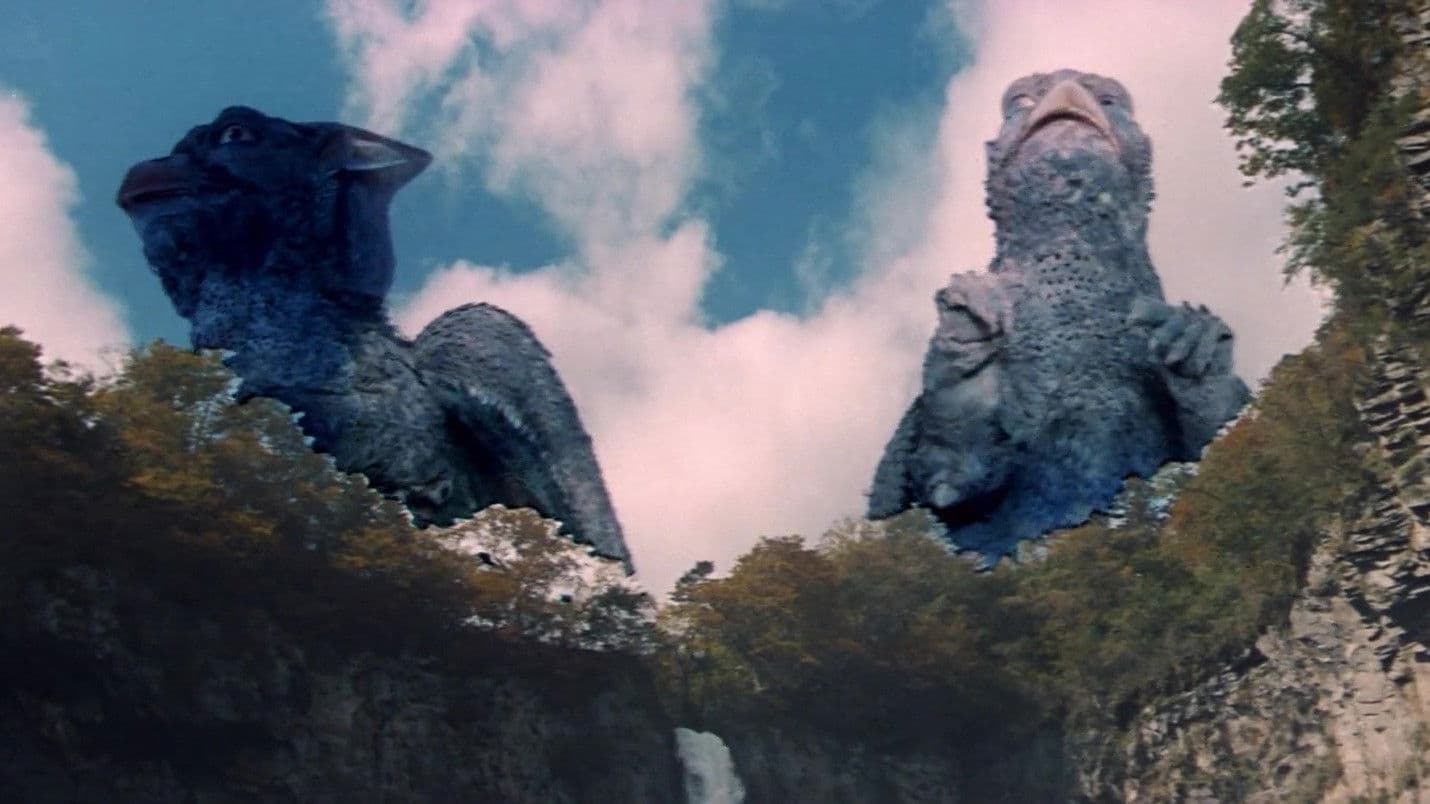 Gappa, the Triphibian Monster