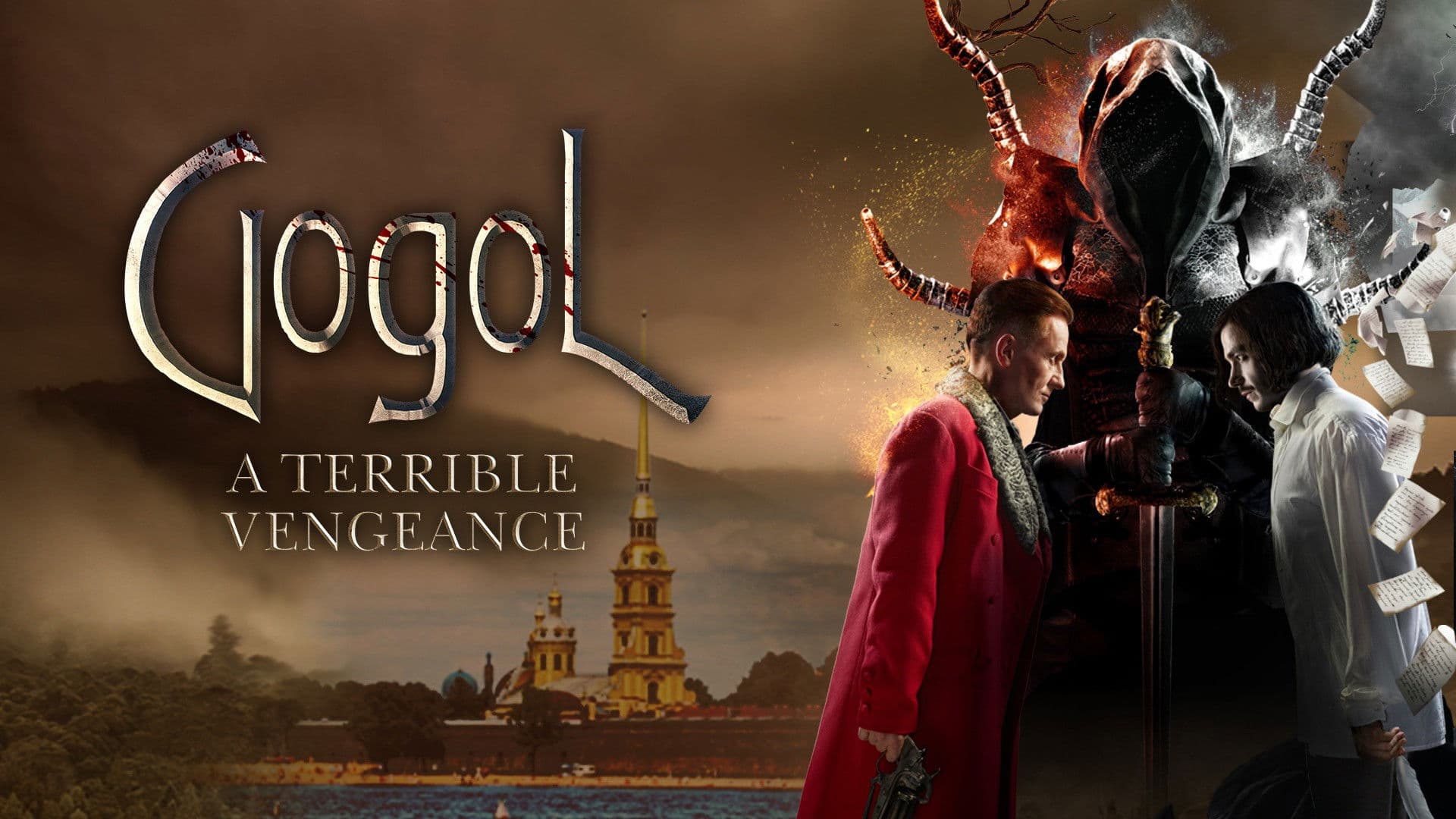 Gogol. A Terrible Vengeance