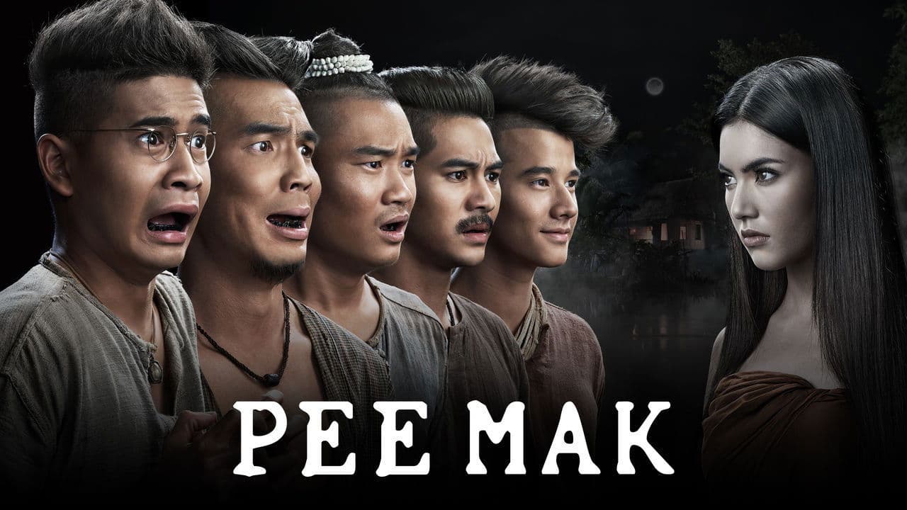 Pee Mak