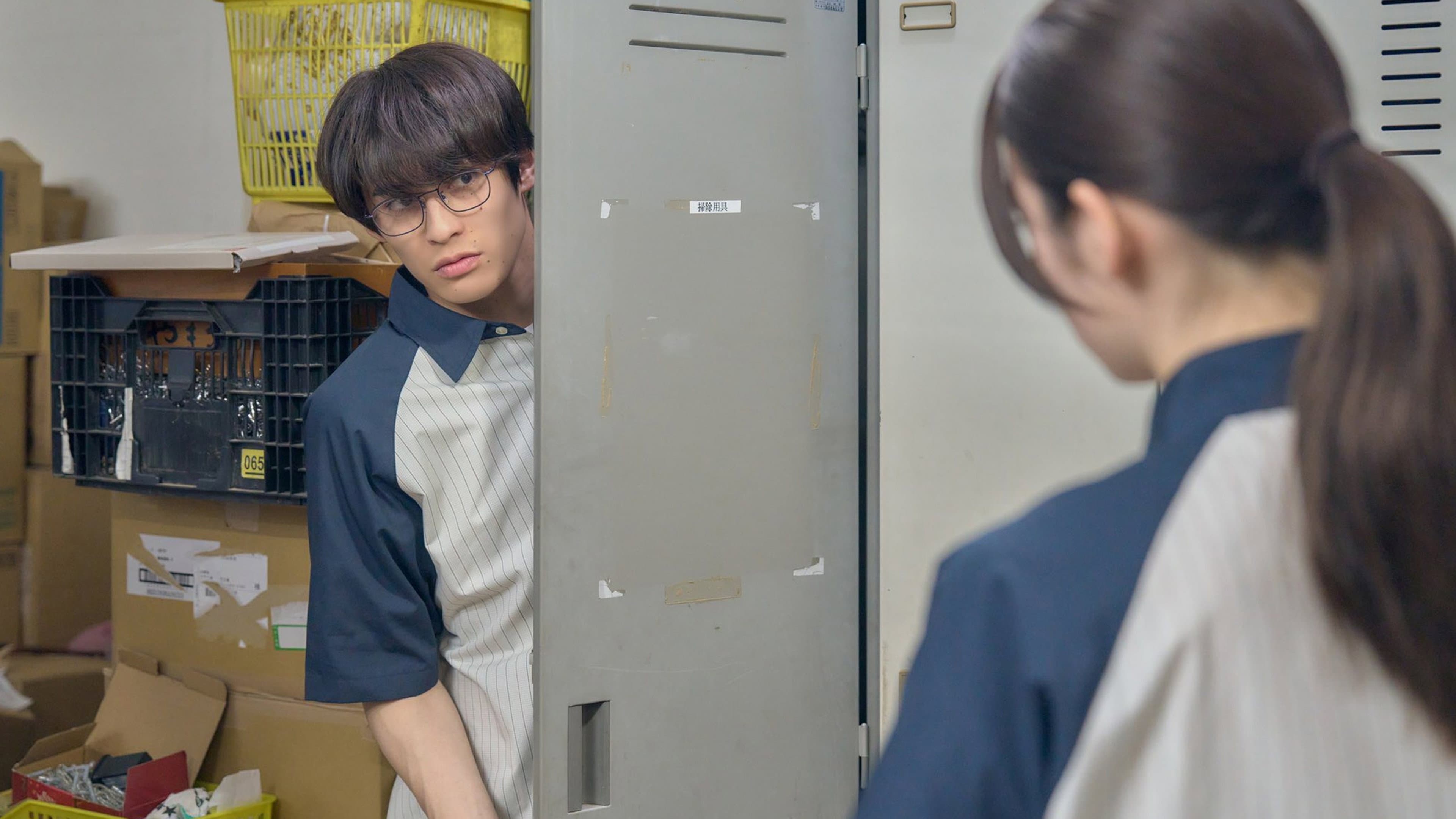 The Convenience Store