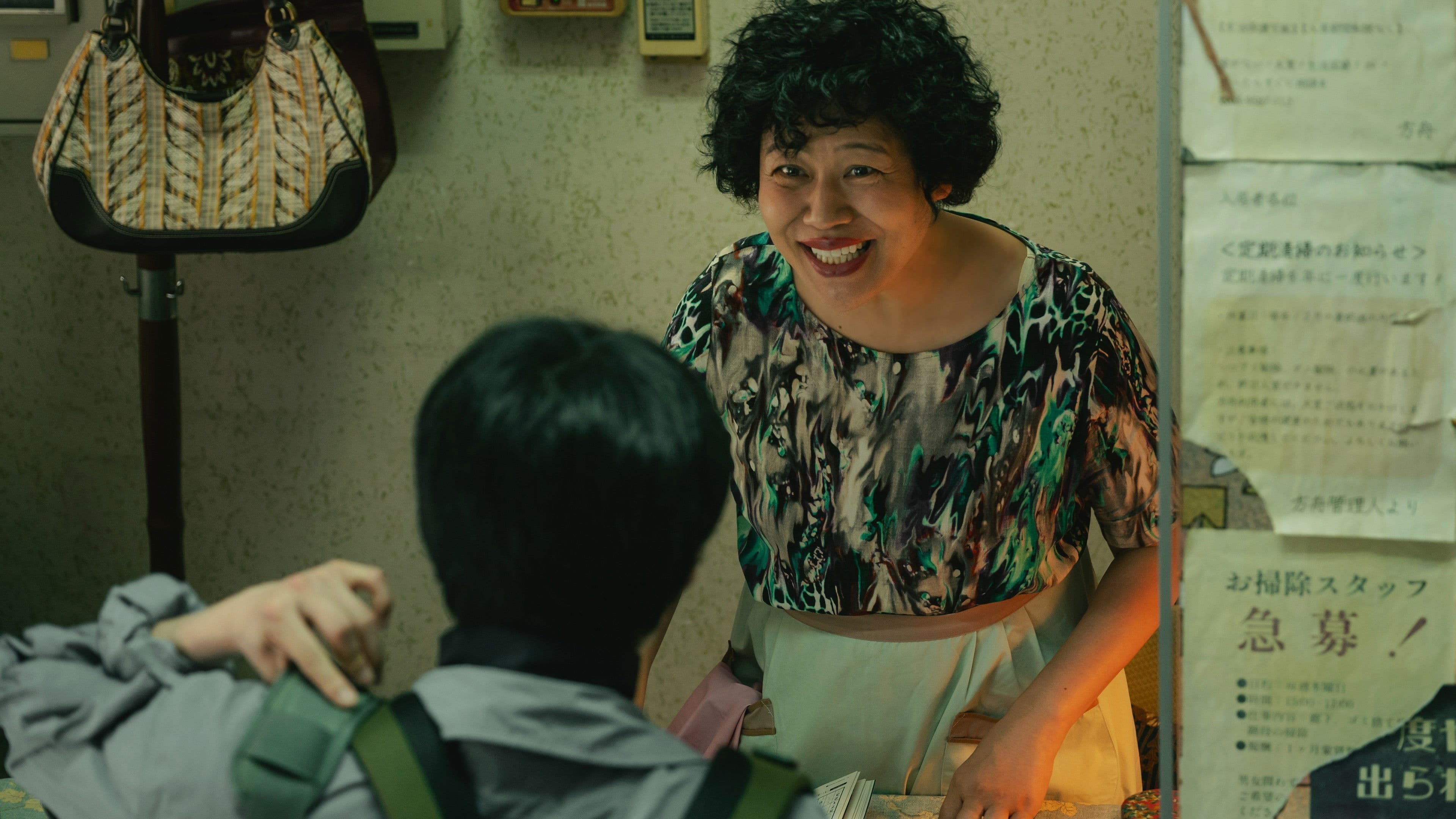 Hell Is Other People