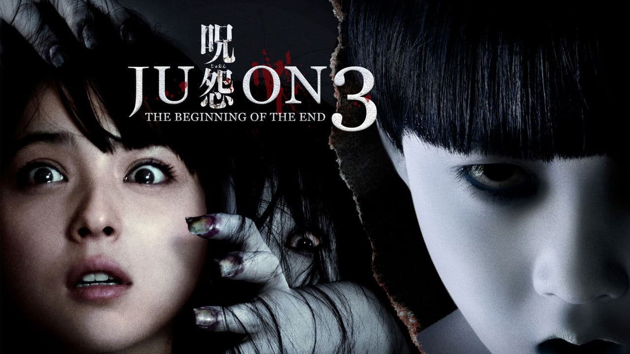 Ju-on: The Beginning of the End