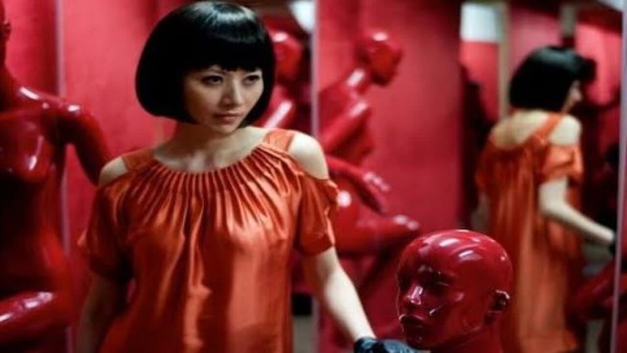 Red Nights