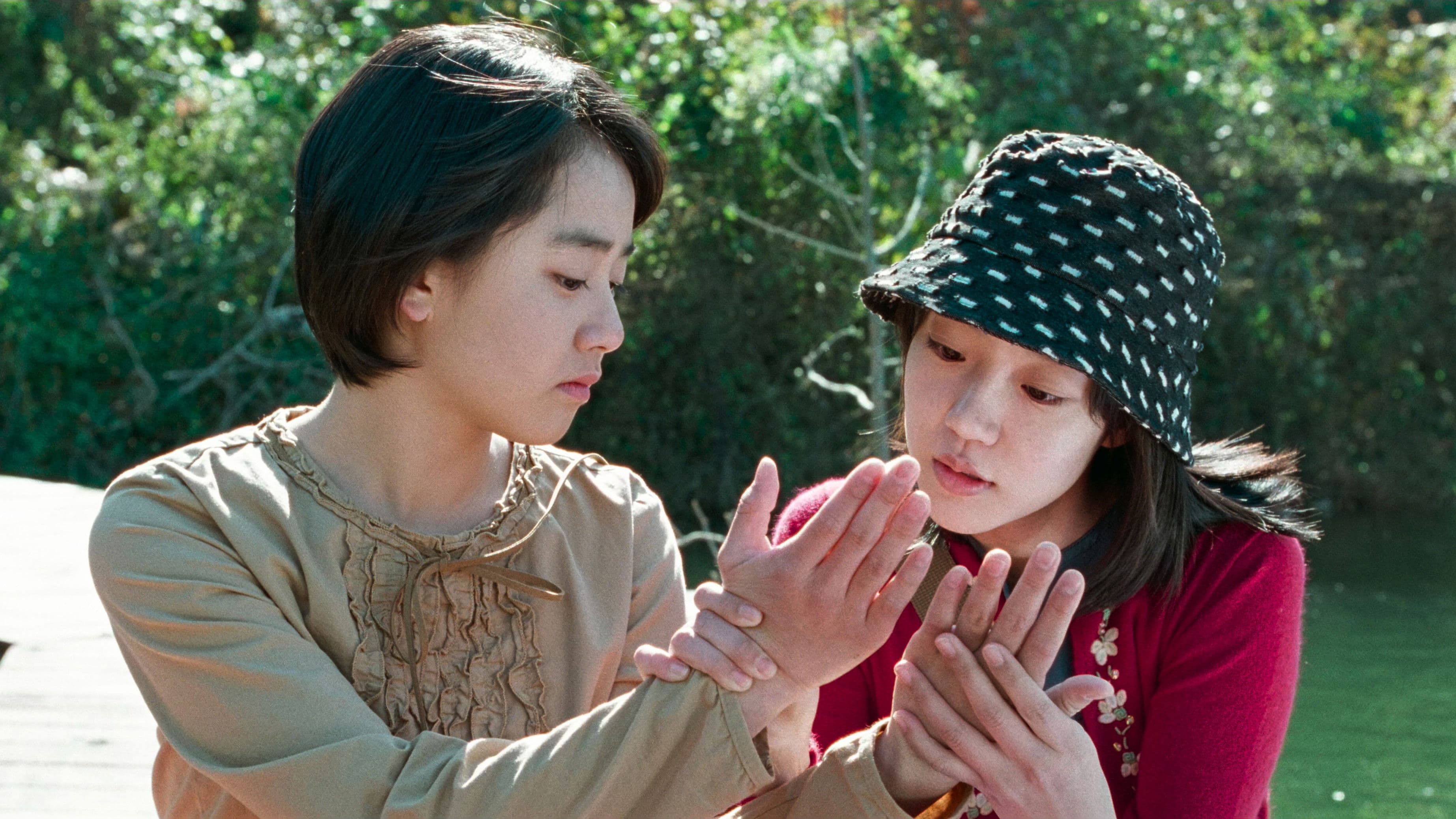 A Tale of Two Sisters