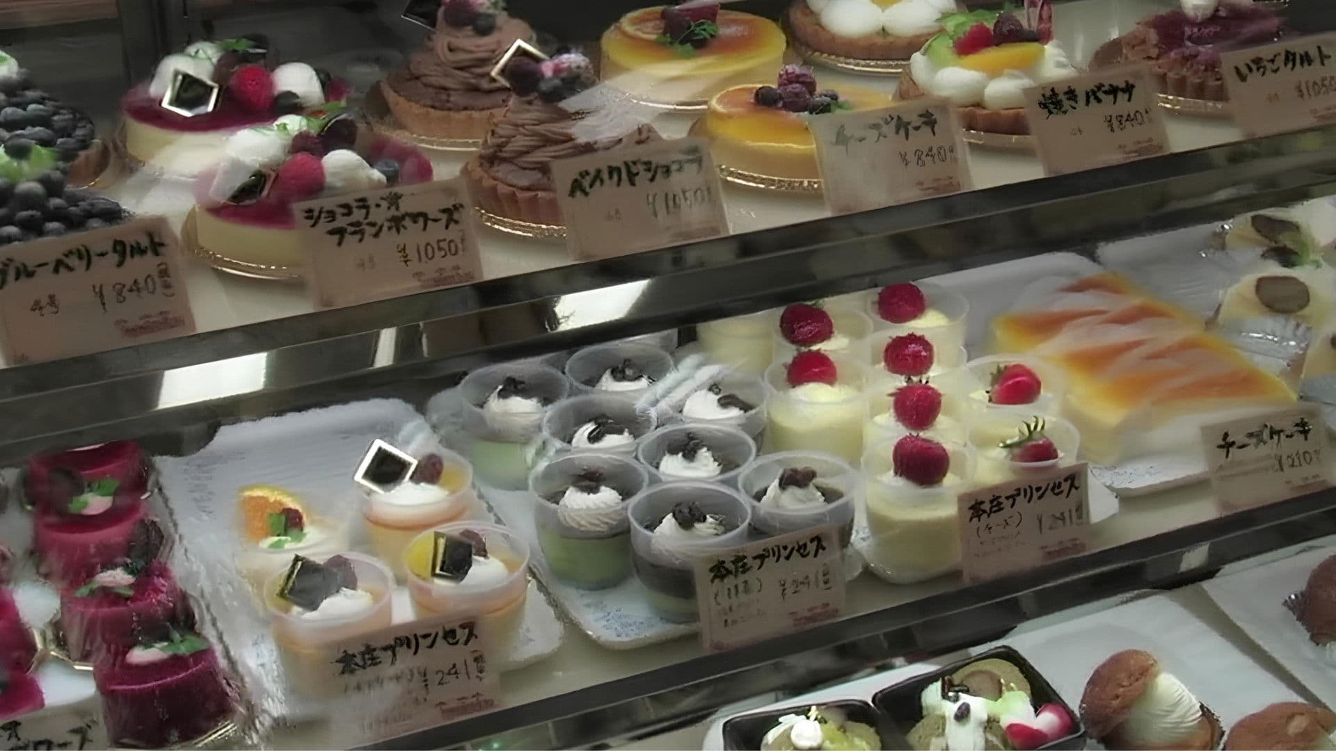 God's Left Hand, Devil's Right Hand