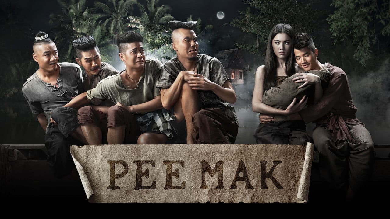 Pee Mak