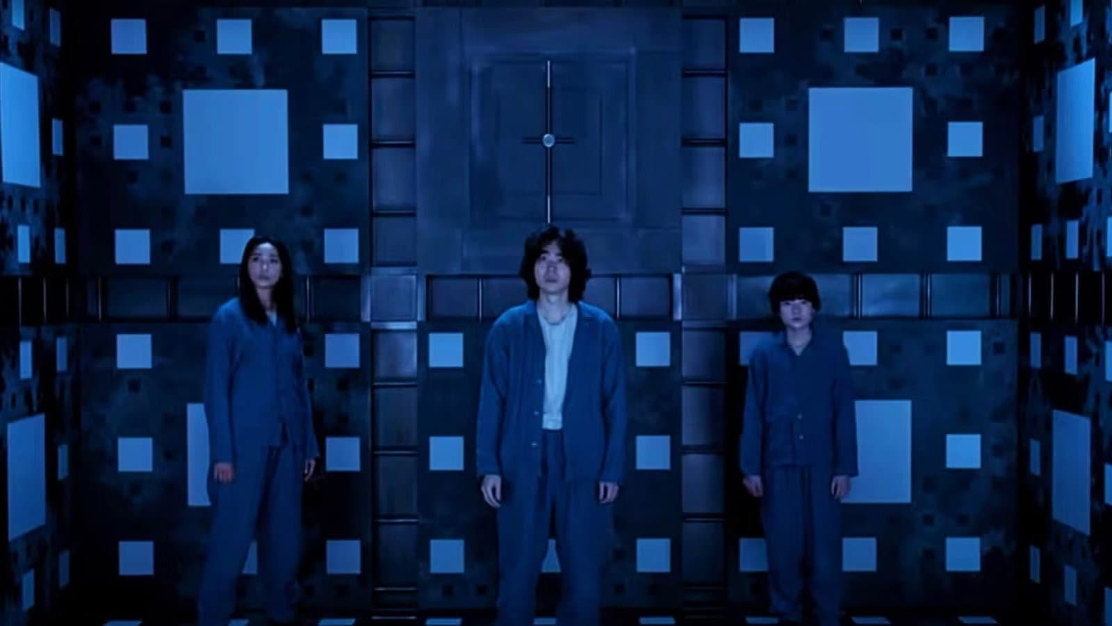 Cube
