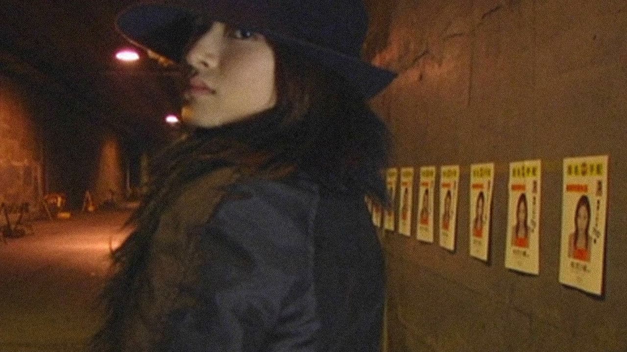 Death Penalty: Female Prisoner SAORI