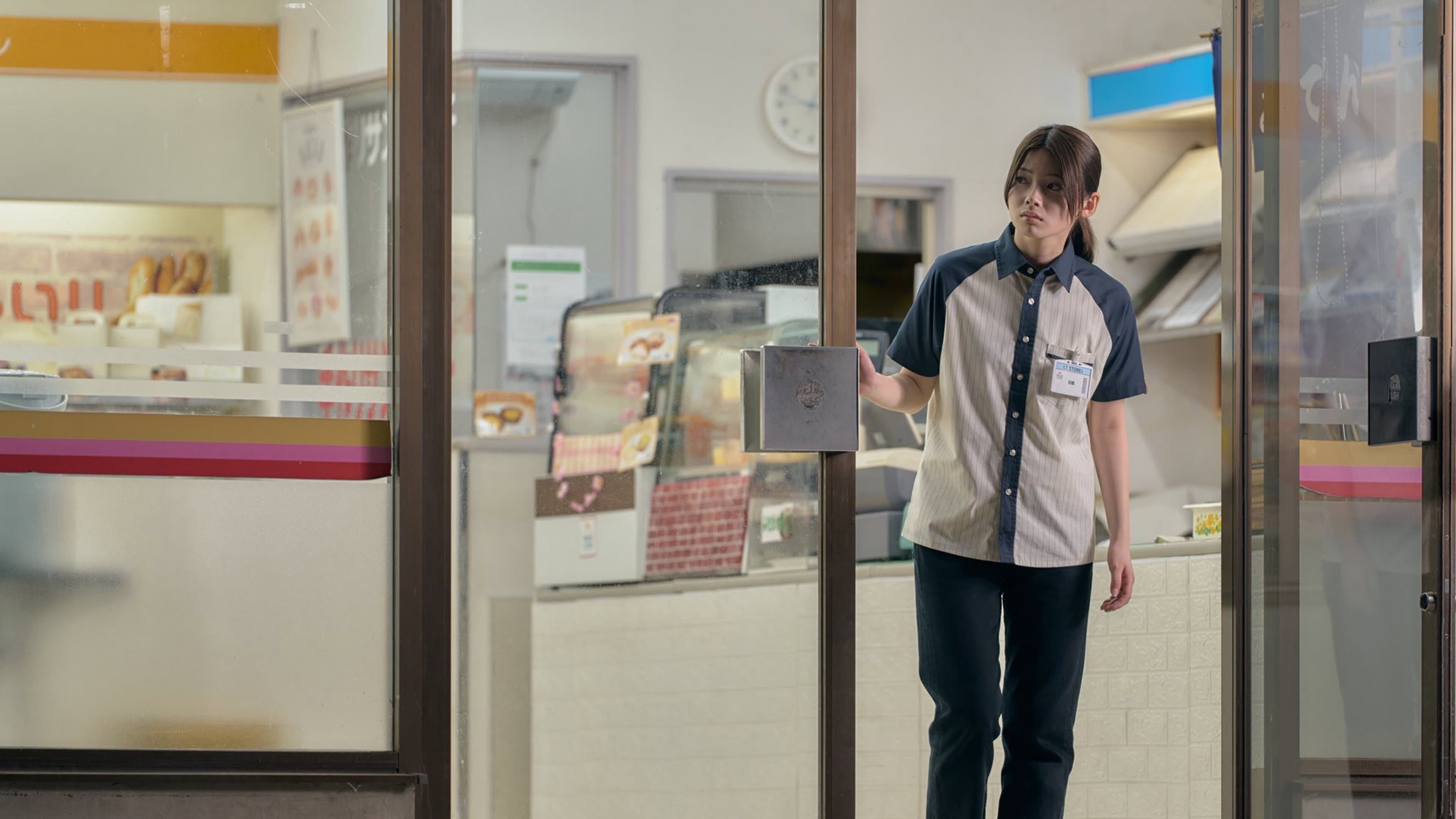 The Convenience Store