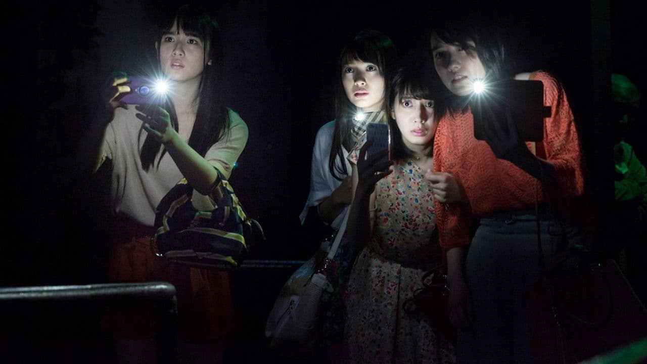 Toshimaen: Haunted Park