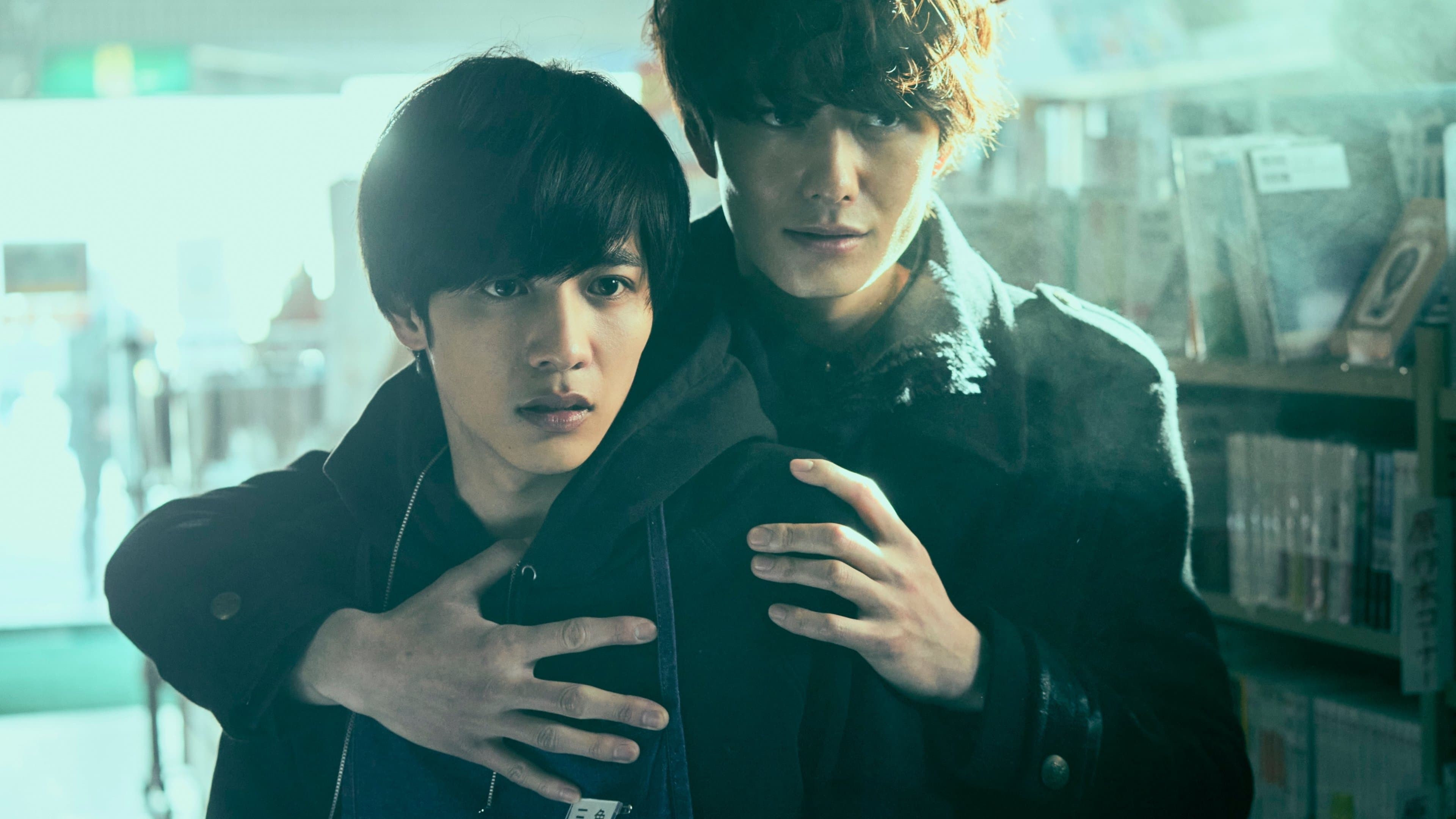 The Night Beyond the Tricornered Window