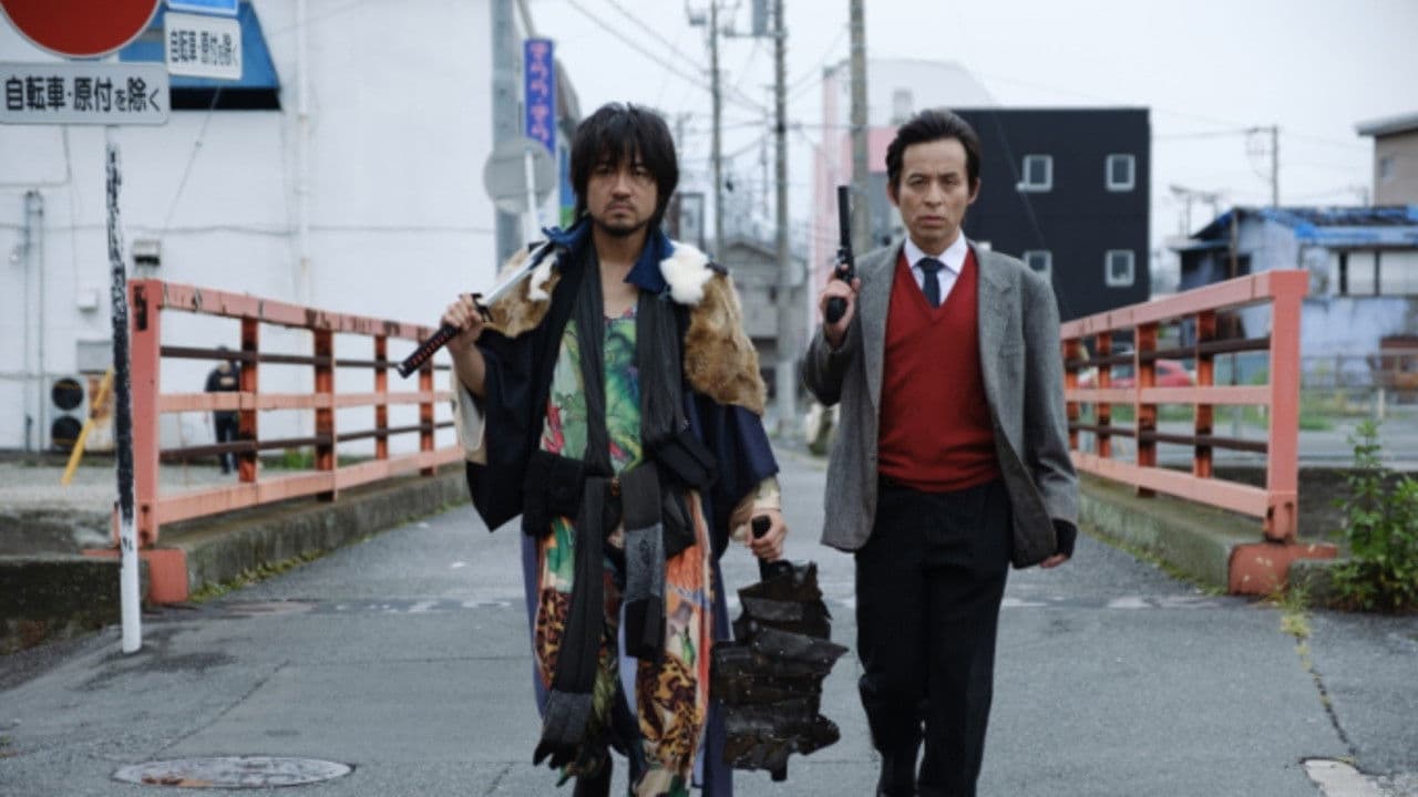 Samurai Ninja Onimanji