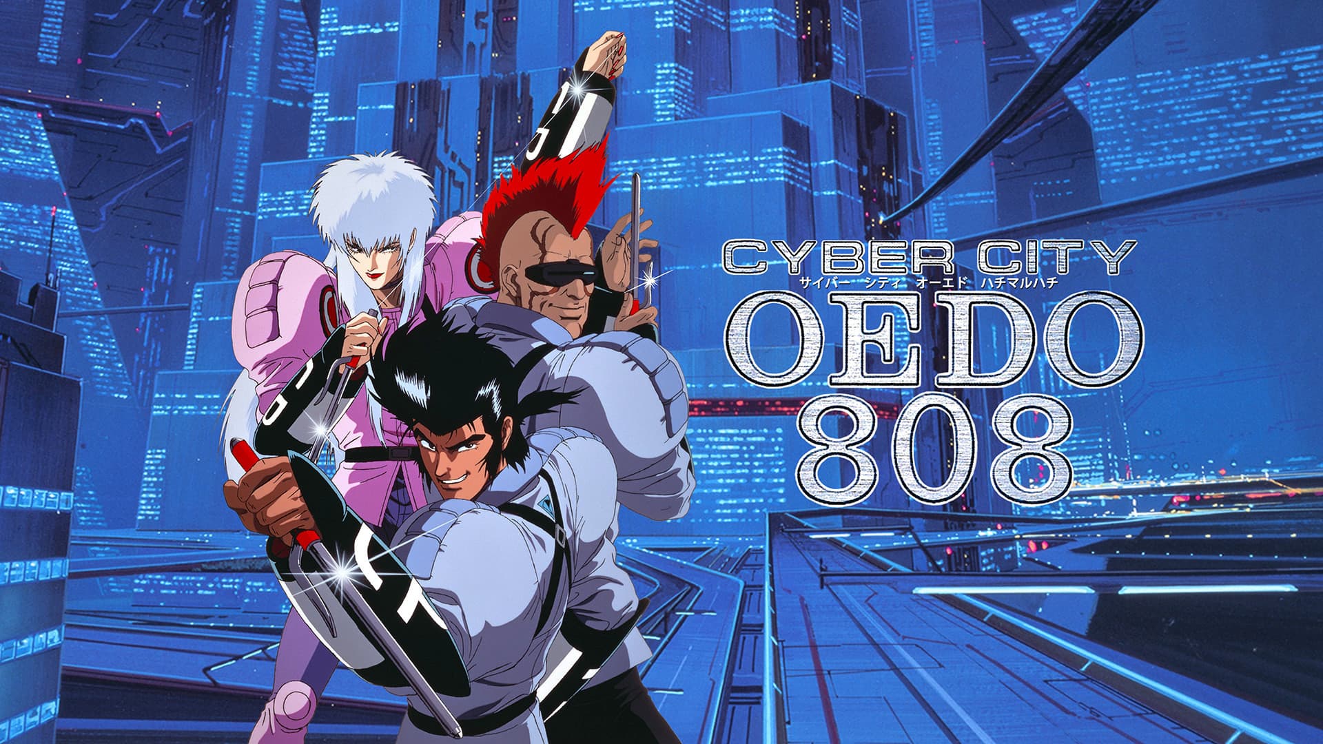 Cyber City Oedo 808
