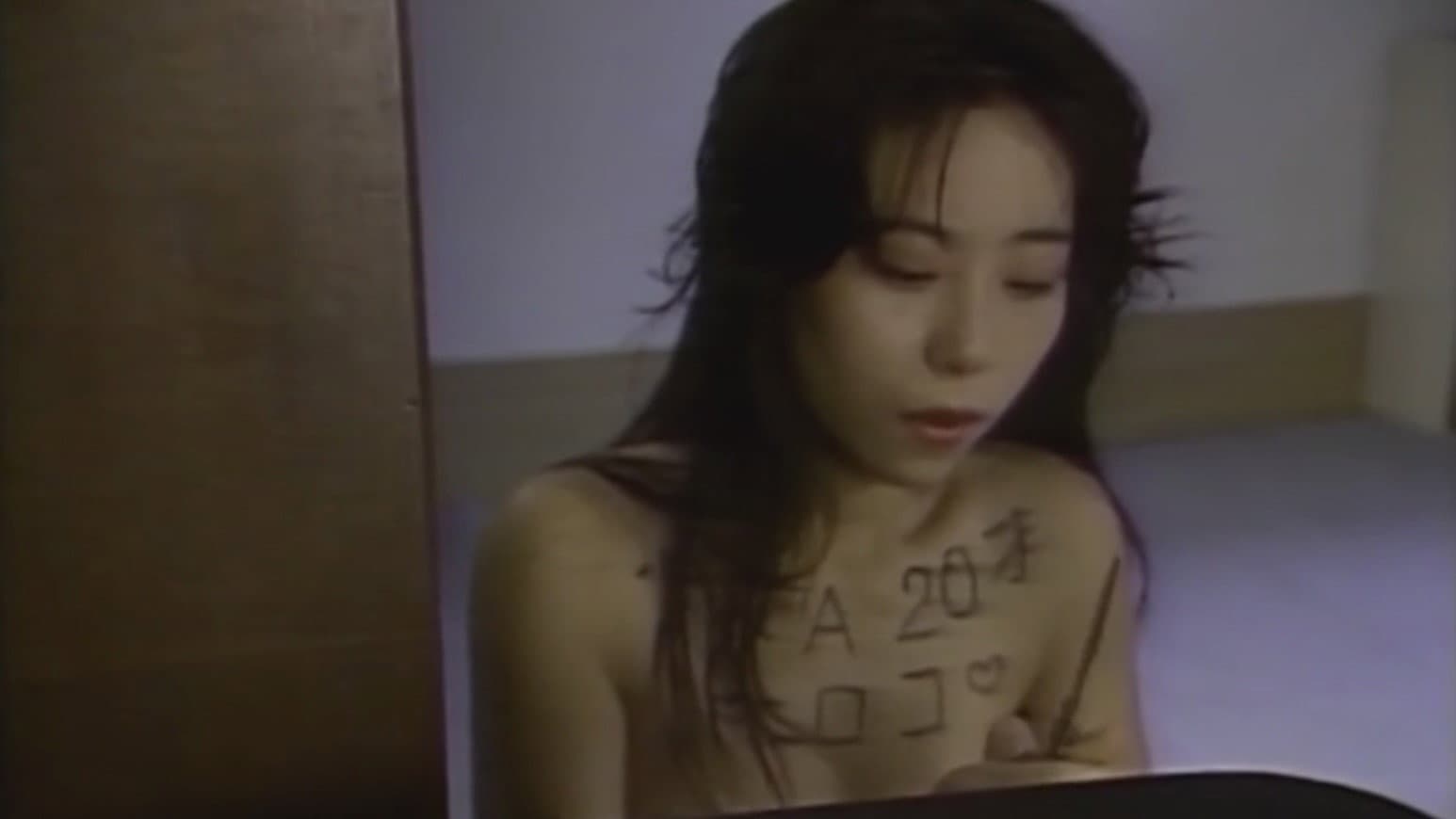 Red Account 2: Dirty Play in a Closed Room (Hotel Lady Murder Case)