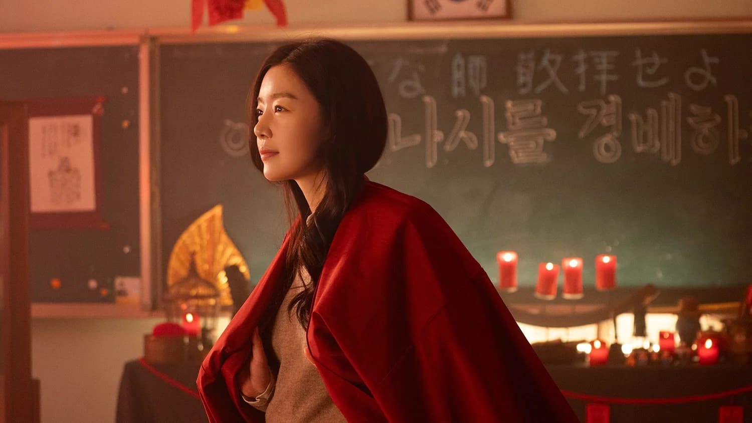 Teaching Practice: Idiot Girls and School Ghost 2