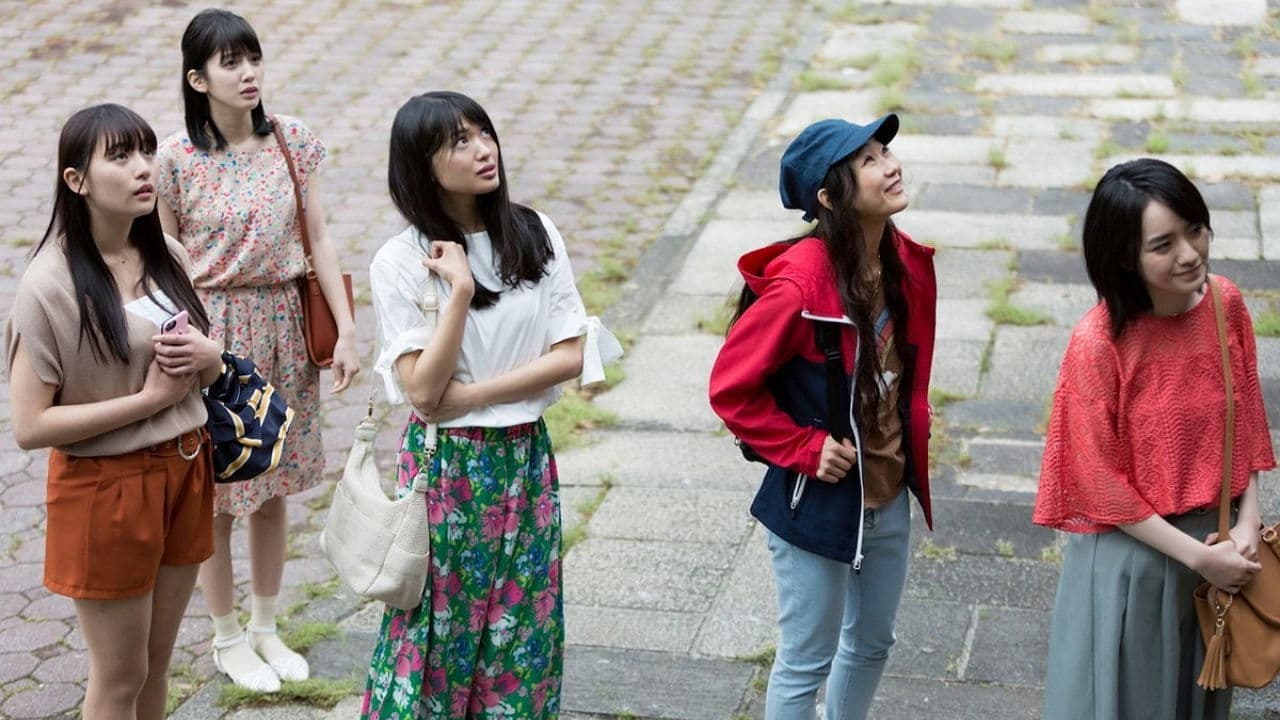 Toshimaen: Haunted Park