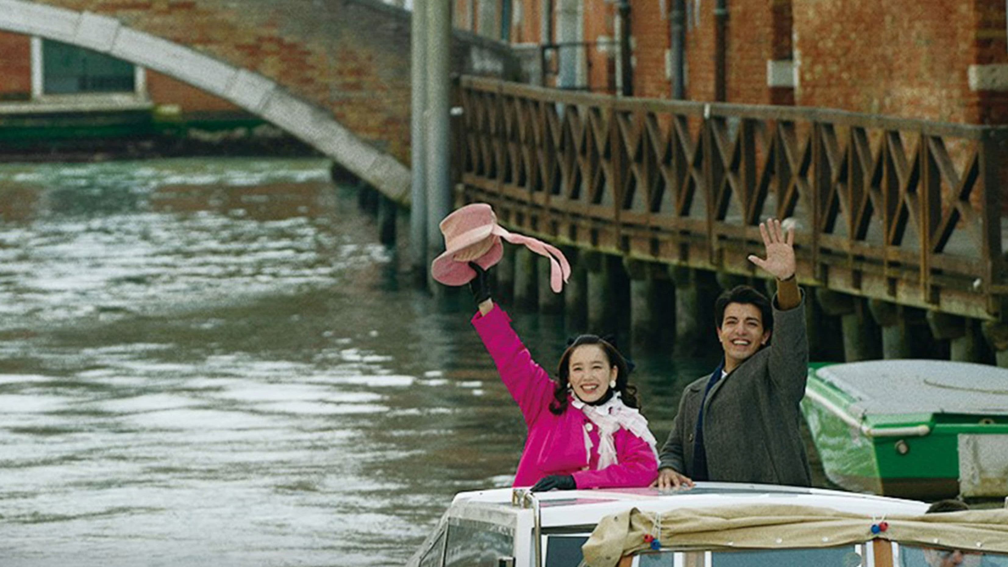 Thus Spoke Kishibe Rohan: At a Confessional