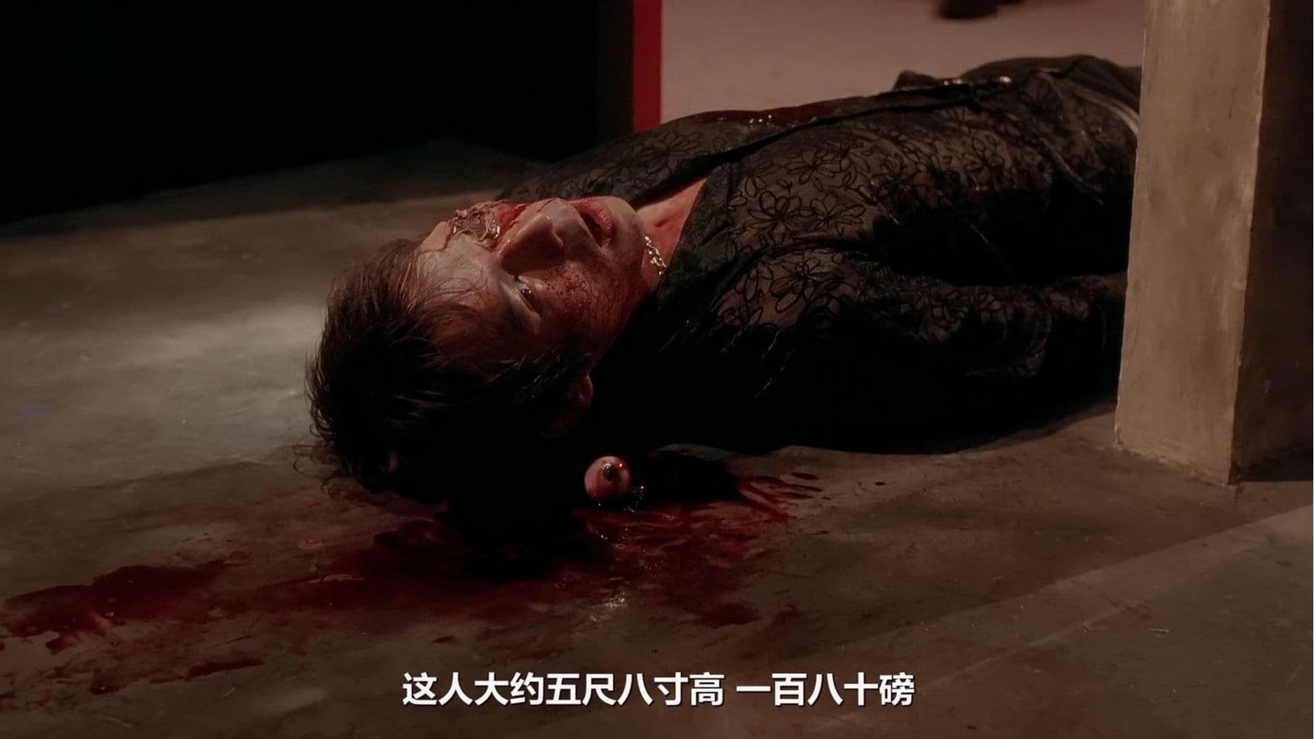 Sleeping with the Dead