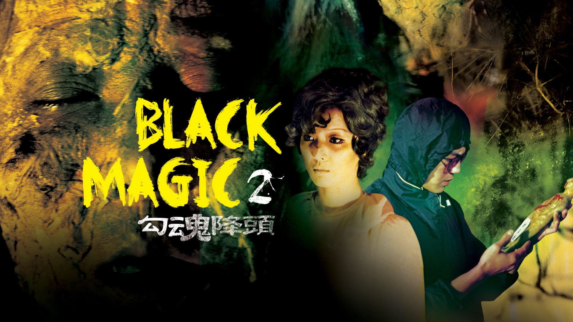Black Magic 2
