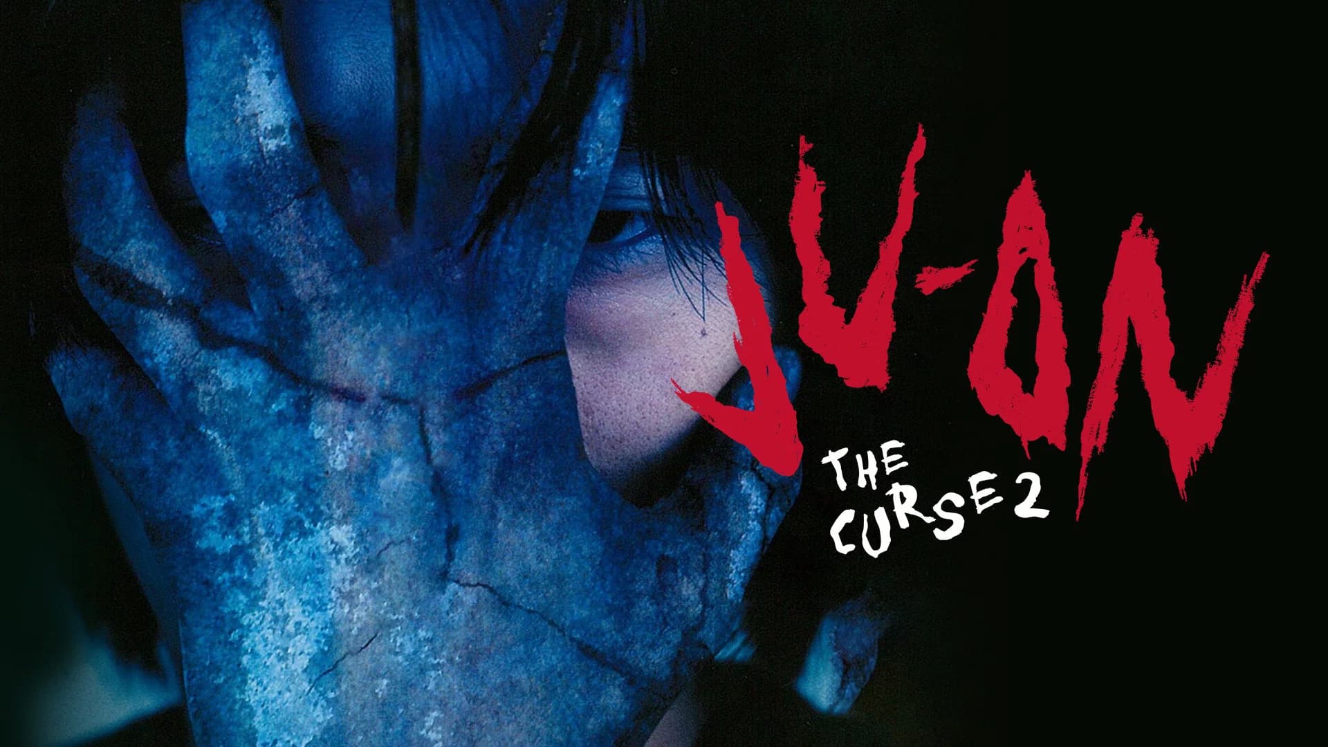 Ju-on: The Curse 2