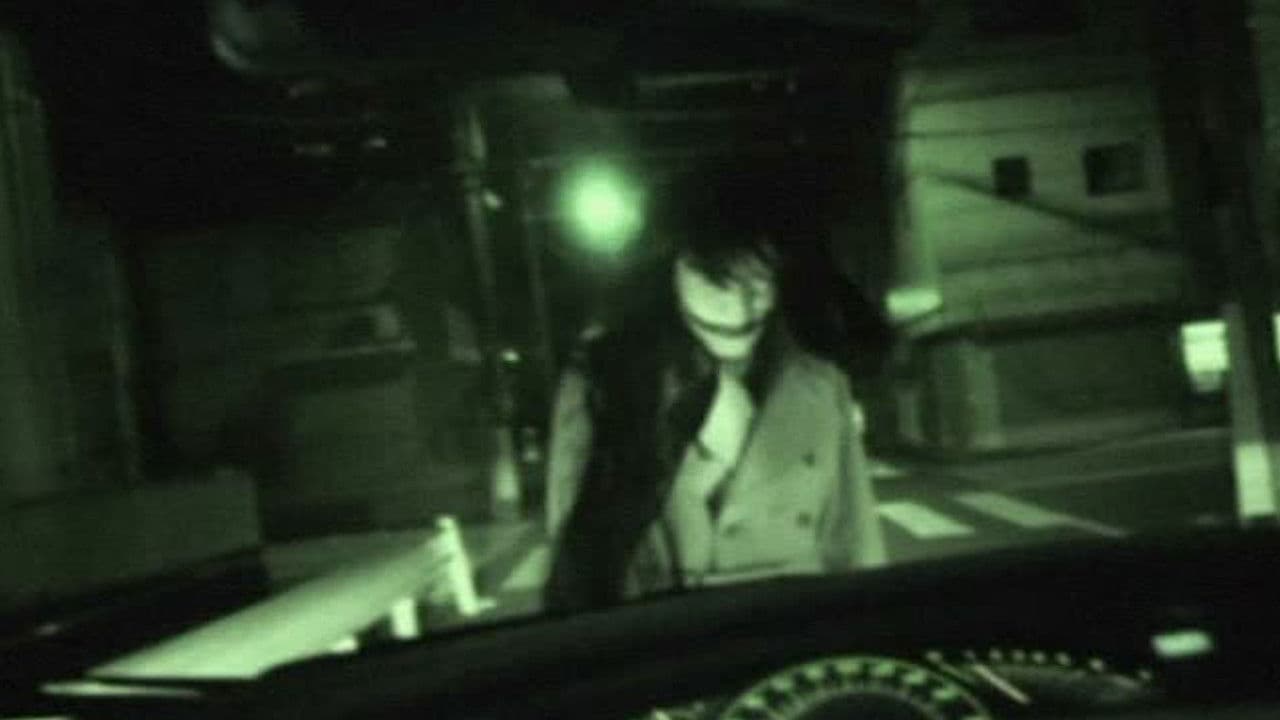 Senritsu Kaiki File Kowasugi! File 01: Operation Capture the Slit-Mouthed Woman