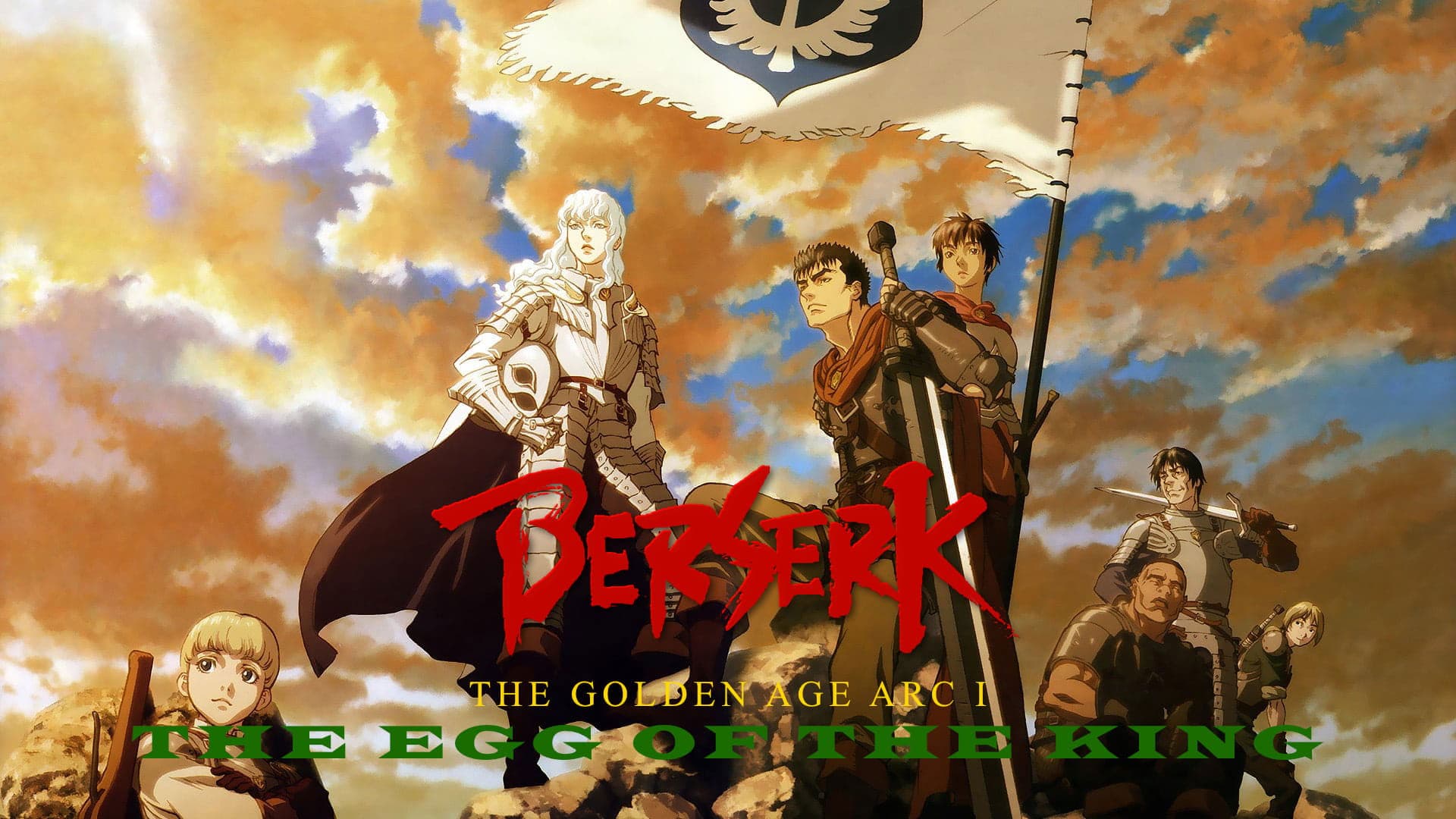 Berserk: The Golden Age Arc I - The Egg of the King