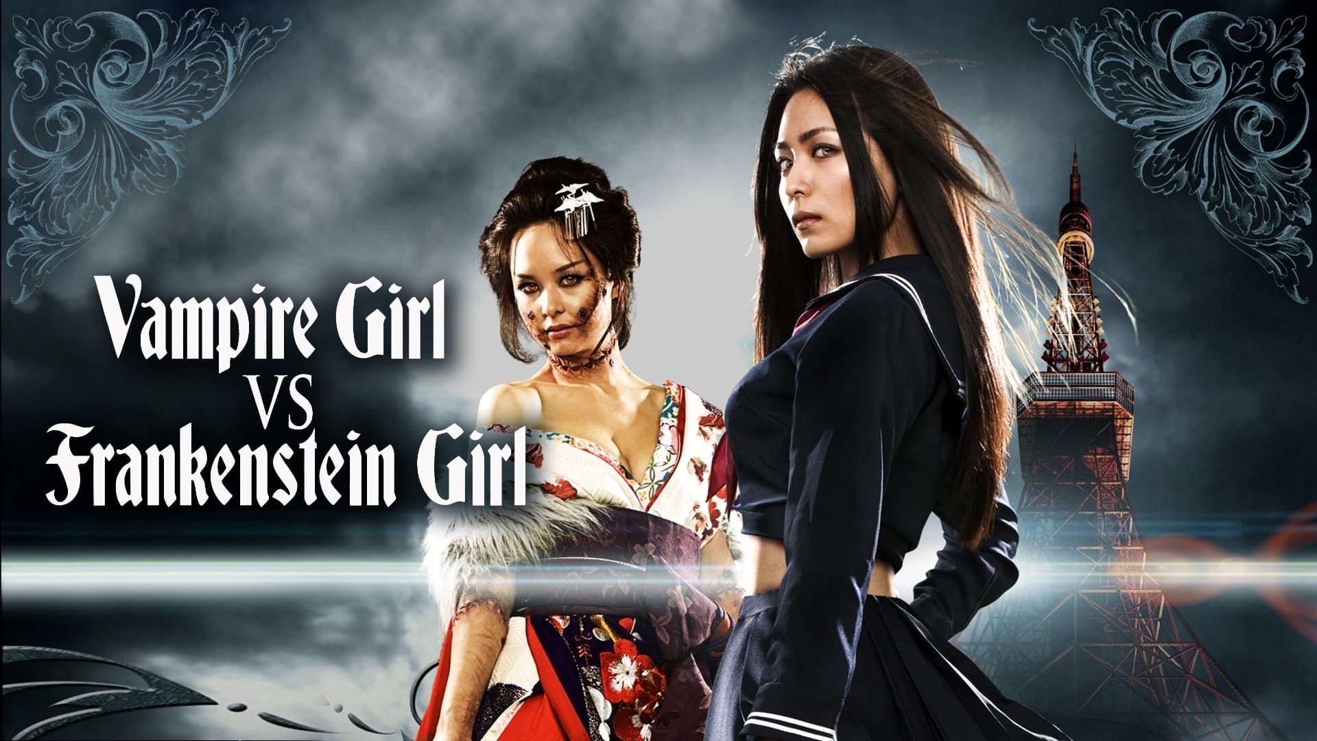 Vampire Girl vs. Frankenstein Girl
