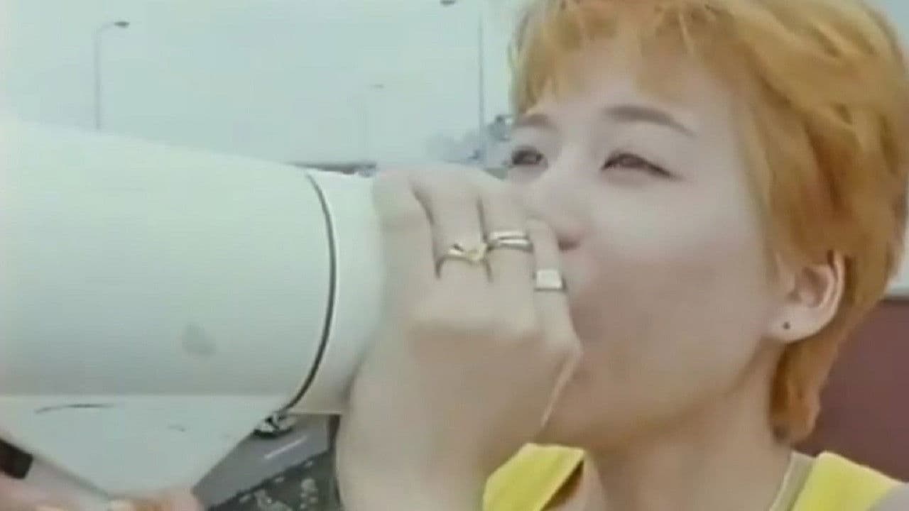 Bijin reporter: Boko nama-chukei